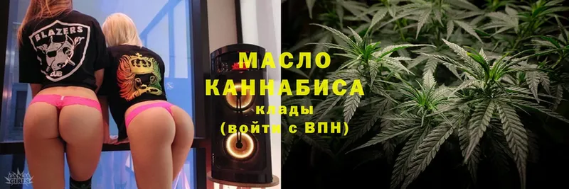 Дистиллят ТГК THC oil  Тверь 